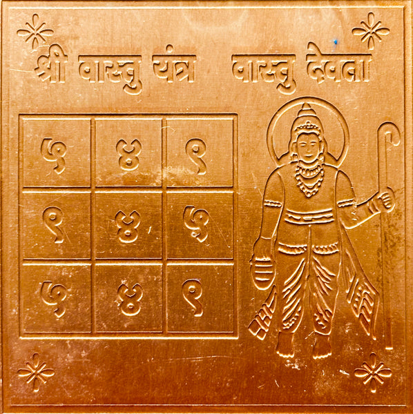 Vasthu Devata Yantra –– Copper