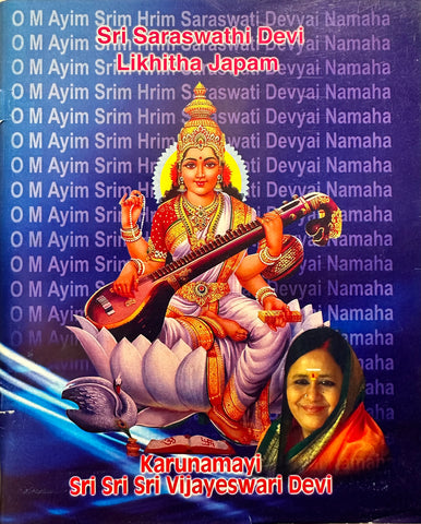 Likita Japam writing booklet – Book – English 2