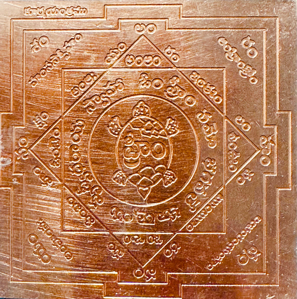 Kurma Yantra –– Copper