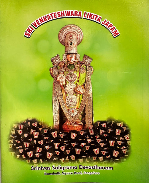 Likita Japam writing booklet – Book – English 3