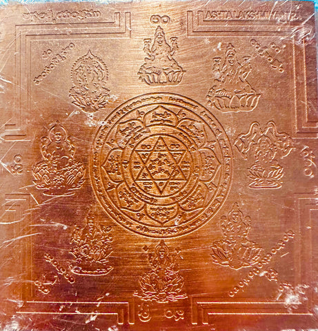 Ashtalakshmi Yantra –– Copper