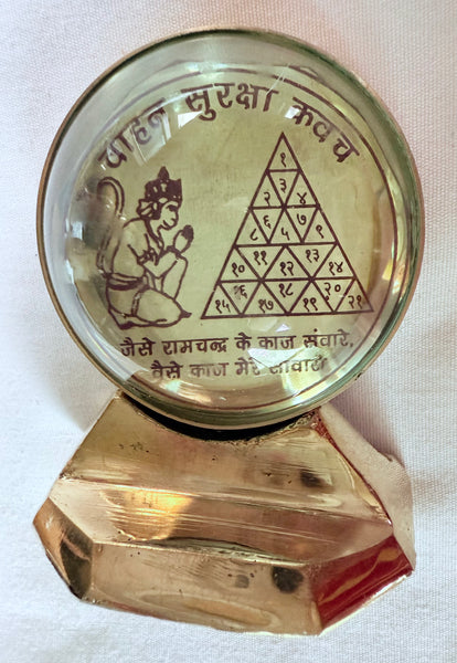 Sri Hanuman Vāhana Durghāṭanā Kavach (Maruti Yantra)