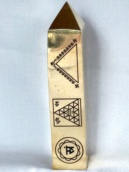 Brass Vāstu Pencil Yantra