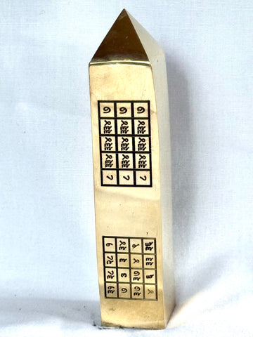 Brass Vāstu Pencil Yantra