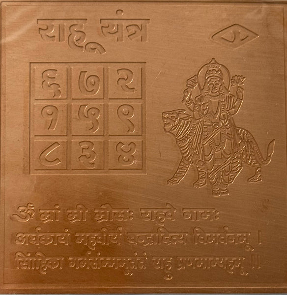 Rahu Yantra – Copper