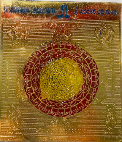 Sri Sudarshana Chakra Yantra –– Brass