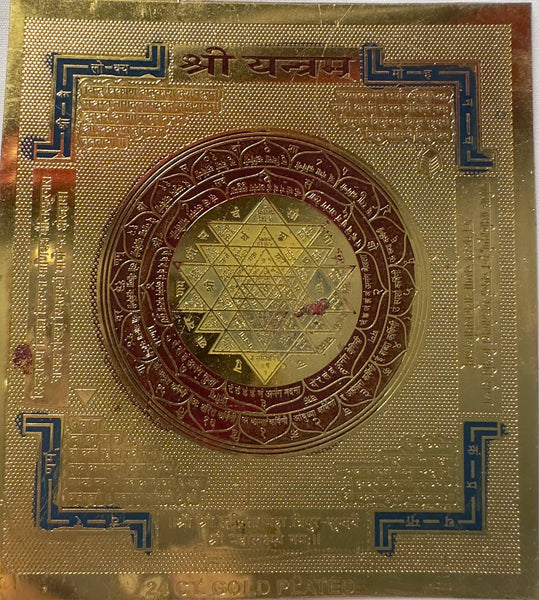 Sri Yantram –– Brass