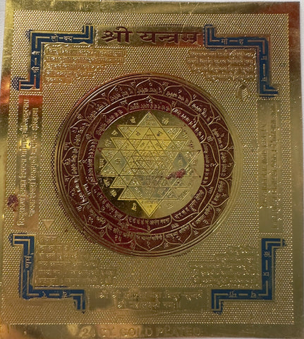 Sri Yantram –– Brass