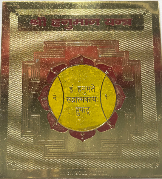 Sri Hanuman Yantra –– Brass