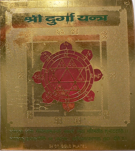 Sri Durga Yantra –– Brass
