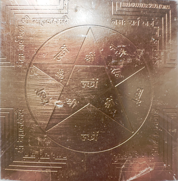 Jana Dhana Akarshana Yantra –– Copper