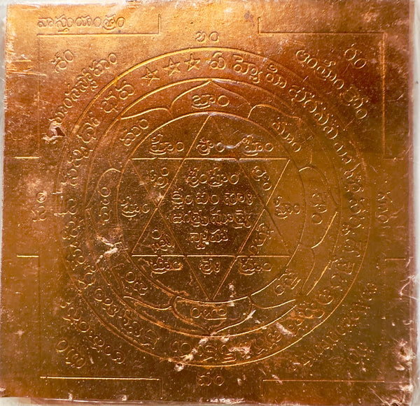 Vastu Yantra –– Copper