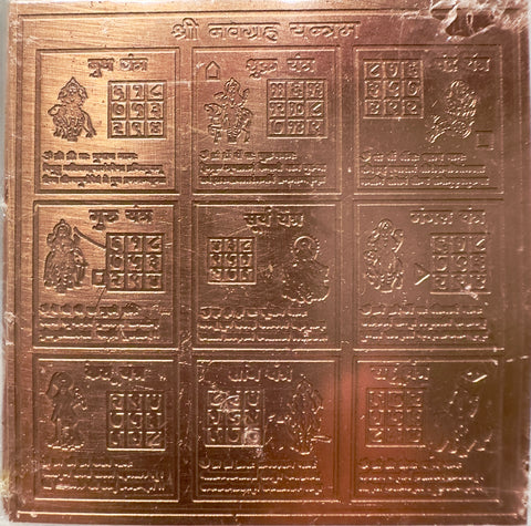 Sri Navagraha Yantra –– Copper
