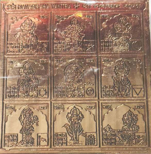 Sri Navagraha Yantra –– Copper