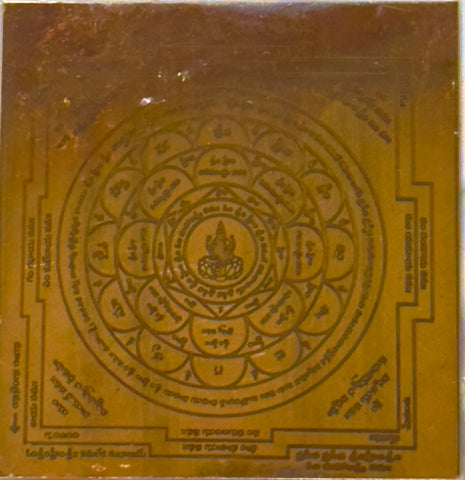 Sri Mahalakshmi Yantra –– Copper