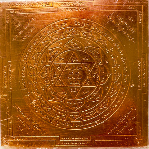 Sri Maha Saraswati Yantra –– Copper