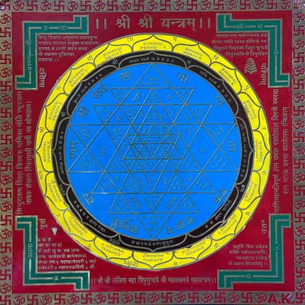 Śrī Yantra (Śrī Chakra)(7x7) – Copper