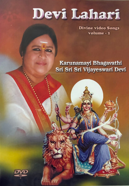 Devi Lahari – Divine Video Songs – Vol 1
