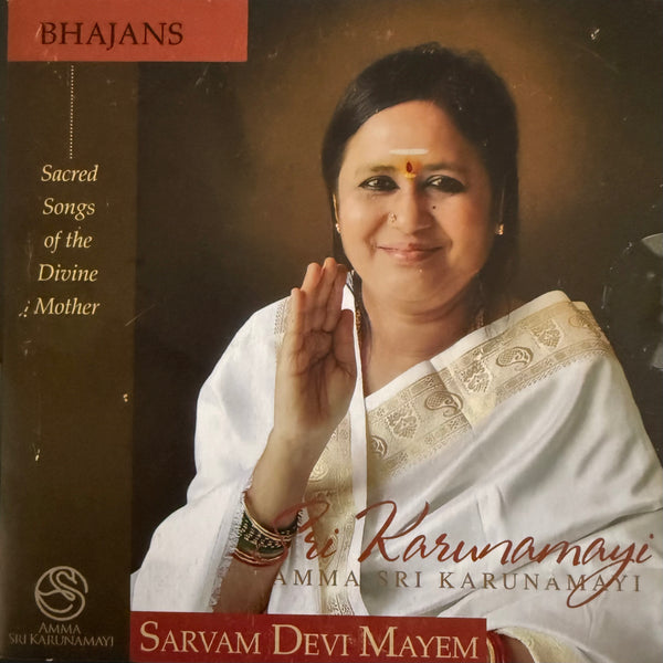 Sarvam Devi Mayam