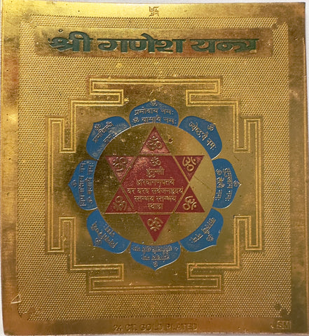 Sri Ganesha Yantra –– Brass