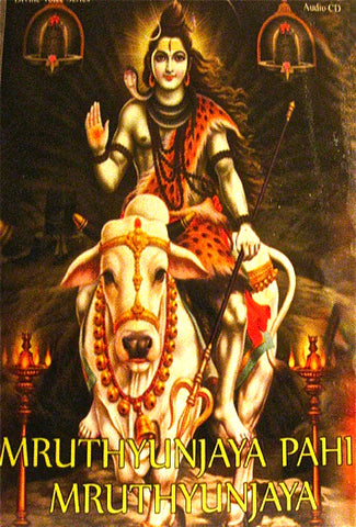 Mrutyujaya Pahi Mrutyunjaya – Bhajans