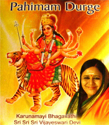 Pahimam Durge – Bhajans