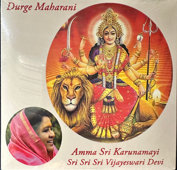 Durge Maharani – Bhajans