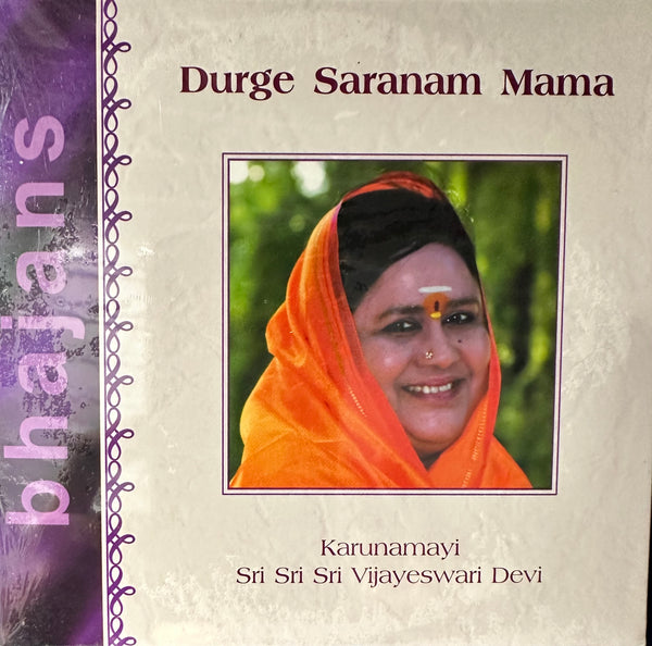 Durge saranam Mama – Bhajans