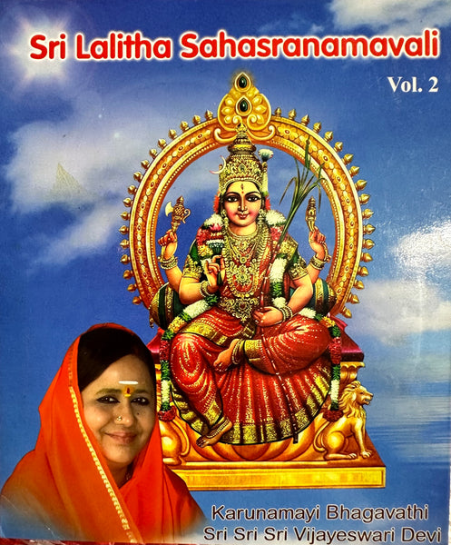Sri Lalita Sahasranamavalli – Volume 2
