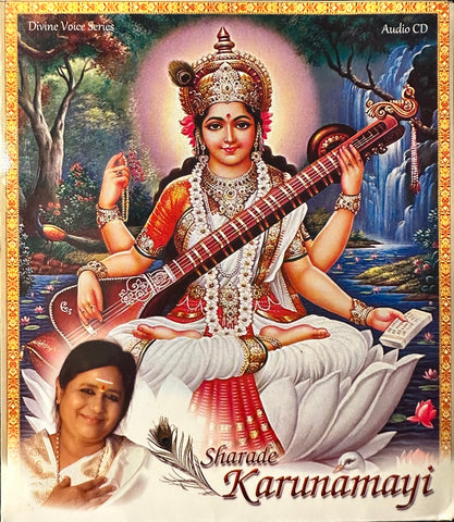 Sharade Karunamayi – Bhajans