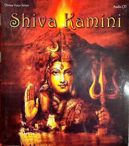 Shiva Kamini – Bhajans