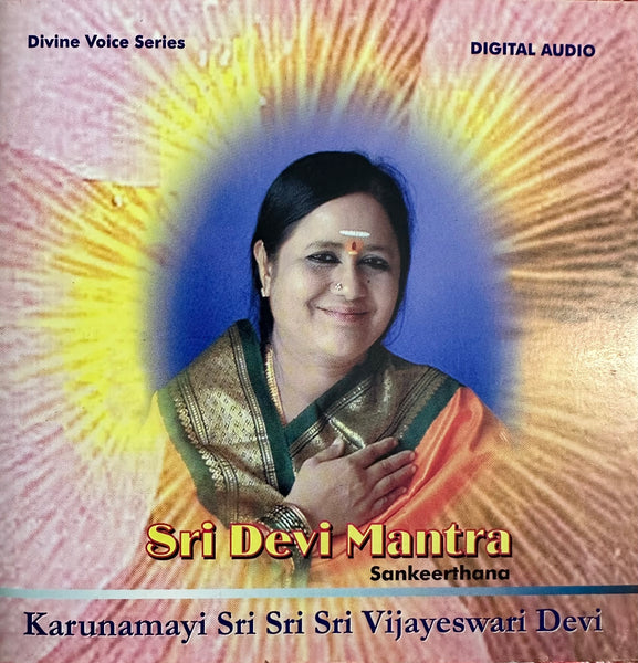 Sri Devi Mantras (Sankirtana Style)