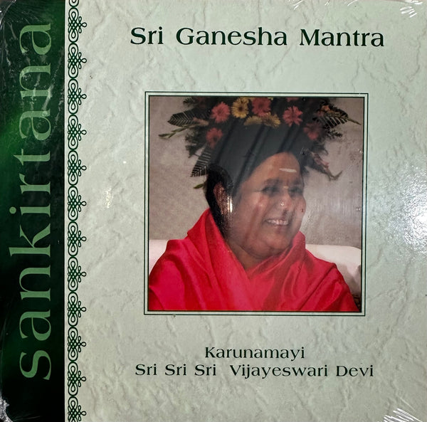 Sri Ganesha Mantra (Sankirtana Style)