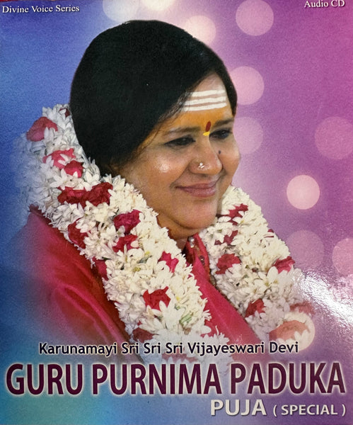 Guru Purnima Paduka puja (Special) – Bhajans