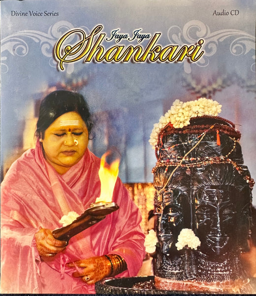 Jaya Jaya Shankari – Bhajans