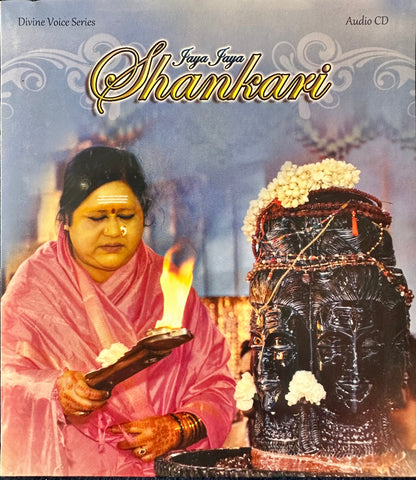 Jaya Jaya Shankari – Bhajans