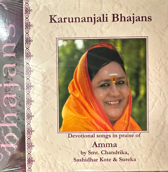 Karunanjali Bhajans – Bhajans