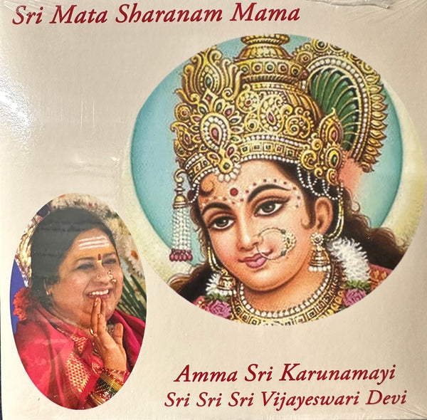 Sri Mata saranam Mama – Bhajans