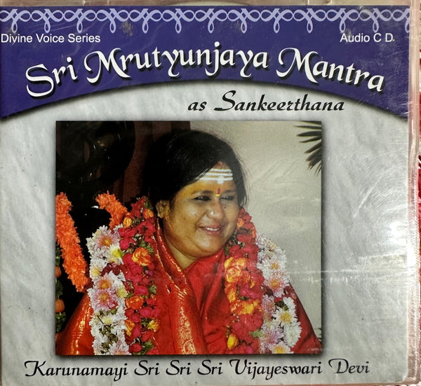 Sri Mrutyunjaya Mantra (Sankirtana Style)