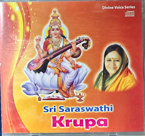 Sri Saraswathi Krupa – Bhajans