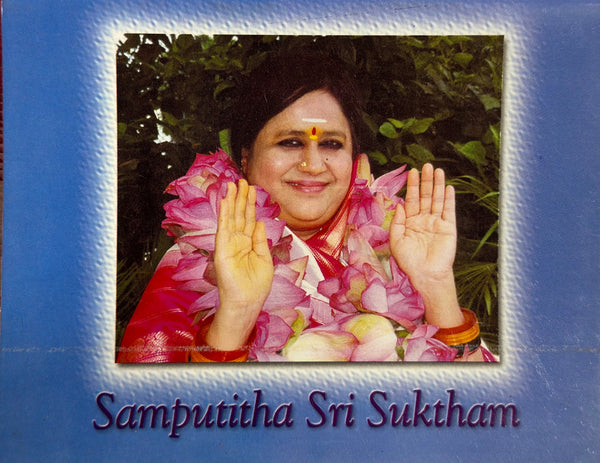 Samputita Sri Suktam (Chanting Booklet) - The Amma Store