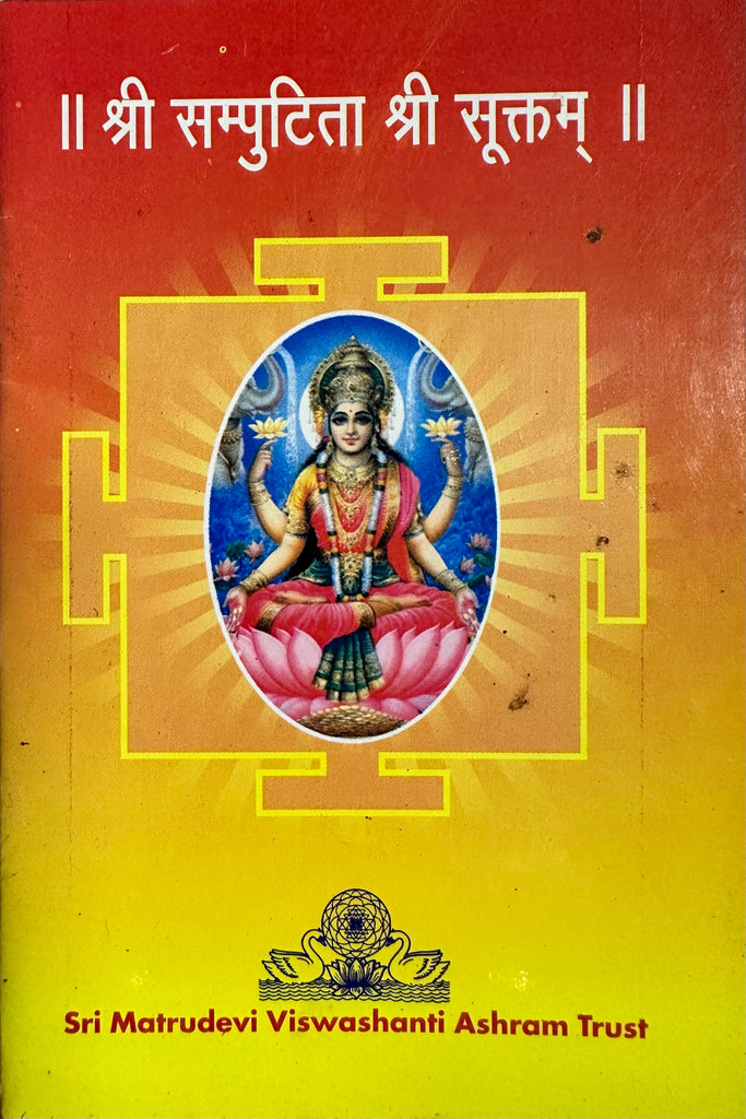 Sri Suktam With Samputita Sri Suktam Chanting Booklet – Sanskrit - The ...