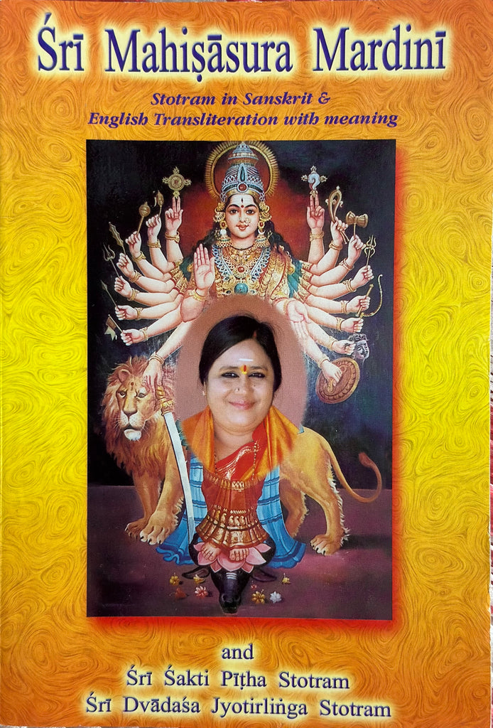 Health, Mind, Beauty and Relations: Mahishasura Mardini | Durga, Shakti  goddess, Navratri puja