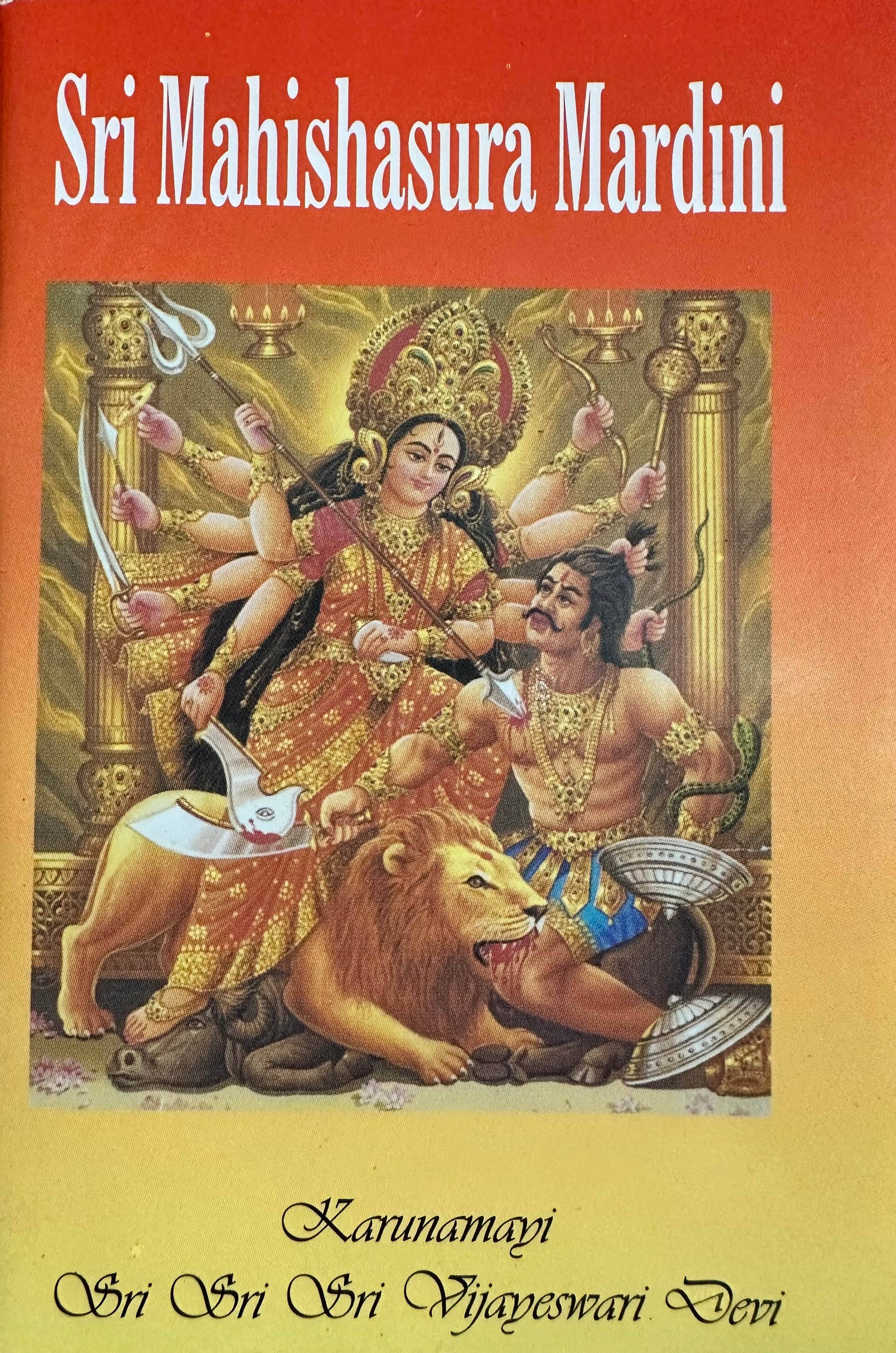 Mahishasura Mardini Stotram Mahishasura Mardini Stotram