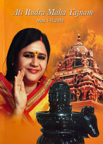 Sri Rudram – Atirudram Booklet