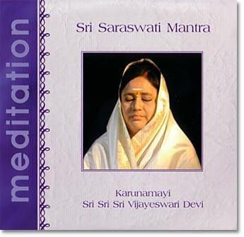 Sri Saraswati Mantra (Meditation Style)