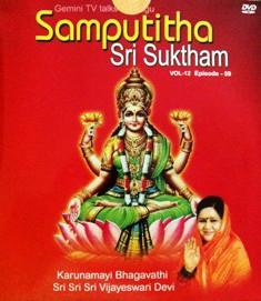 Amma's (TV) talks on Samputita Sri Suktam(Telugu)-12 vol. DVD set - The Amma Store Amma's (TV) talks on Samputita Sri Suktam(Telugu)-12 vol. DVD set - The Amma Store