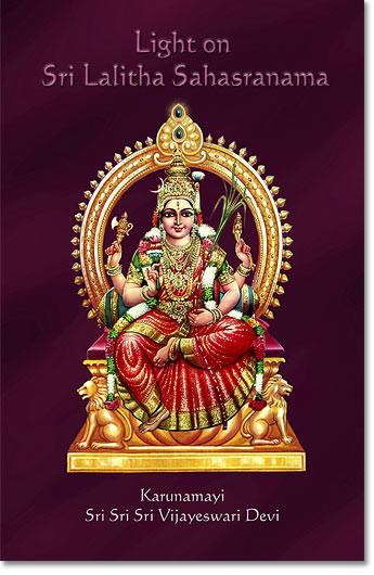 Lalitha Devi Wallpaper Download | MobCup