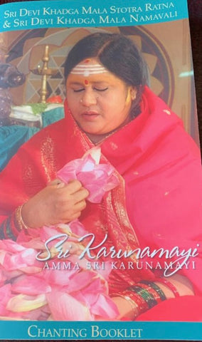 Sri Devi Khadga Mala Stotra Ratna & Sri Devi Khadgamala Namavalli (Chanting Booklet)